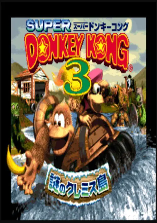 Super Donkey Kong 3 (V1.0) (J) ROM download