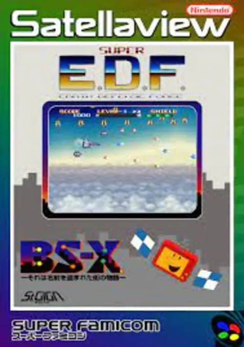 Super E.D.F. (Japan) ROM download