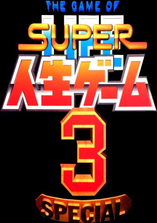 Super Jinsei Game 3 ROM download