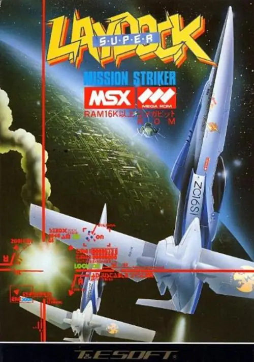 Super Laydock Mission Striker - Smooth Scroll (T&E Soft) (1987) ROM