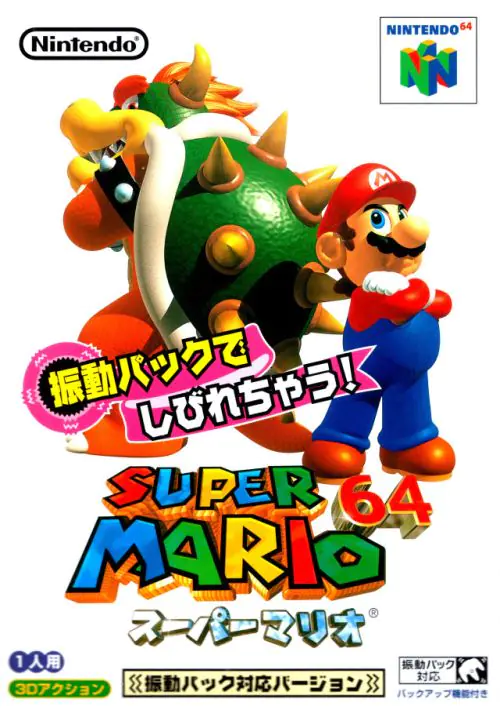 Super Mario 64 - Shindou Edition ROM download