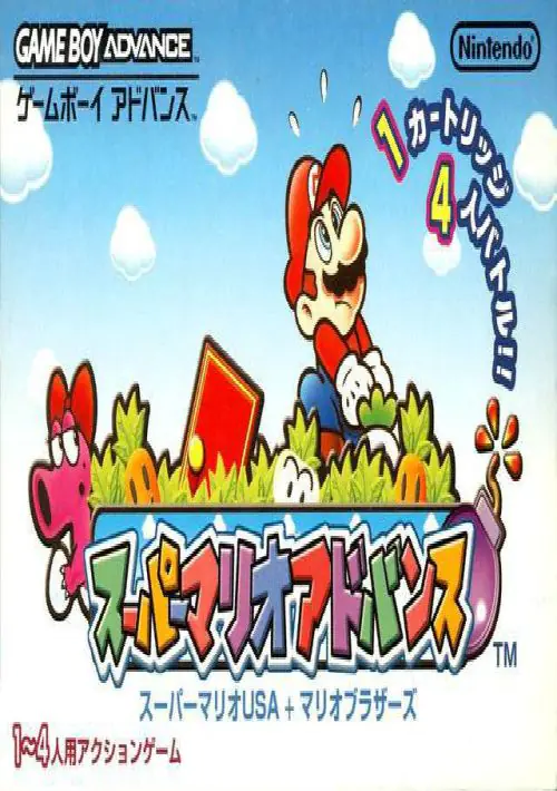 Super Mario Advance (J) ROM