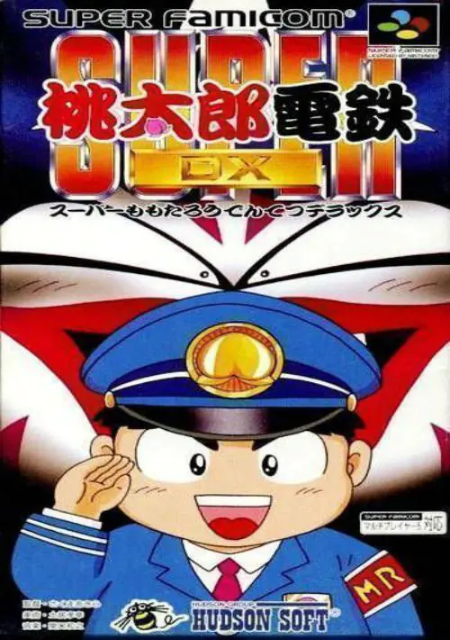 Super Momotarou Dentetsu DX (J) ROM download