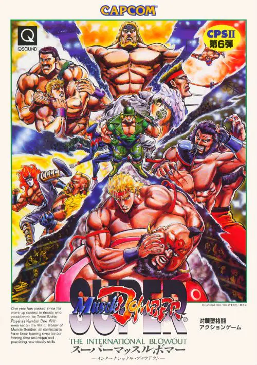 Super Muscle Bomber - The International Blowout (Japan) (Clone) ROM