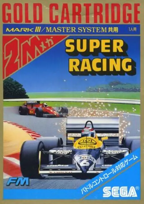 Super Racing ROM