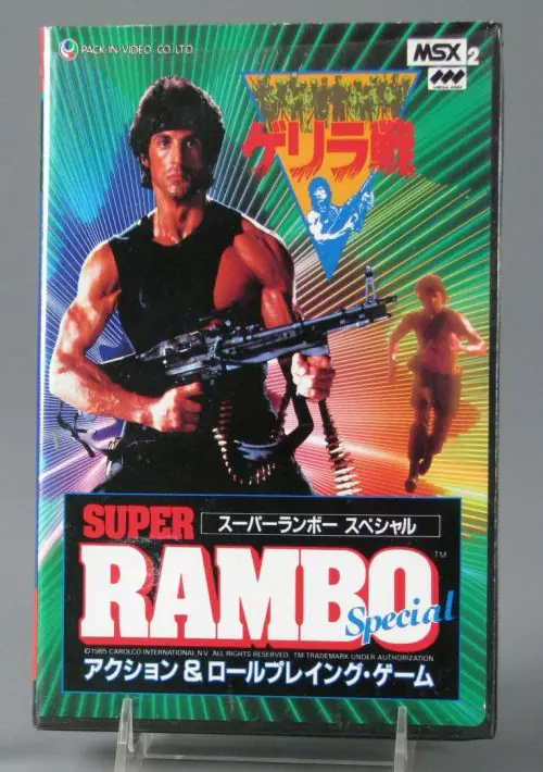 Super Rambo Special ROM download