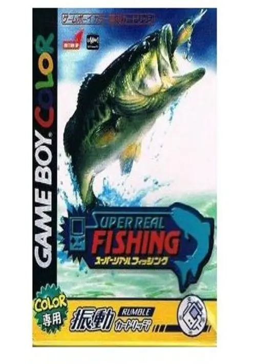 Super Real Fishing ROM download