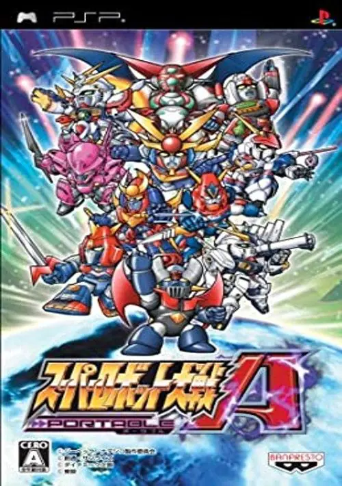 Super Robot Taisen A Portable (Japan) ROM download
