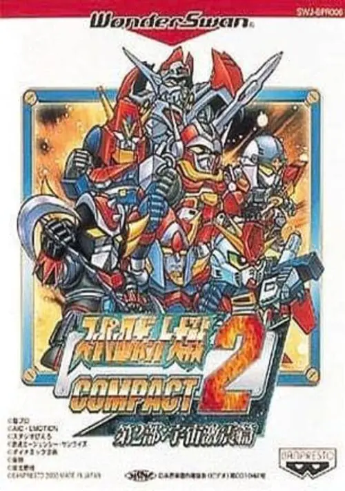 Super Robot Taisen Compact 2 - Dai Nibu - Uchuu Gekishin Hen (j) [m].ws ROM