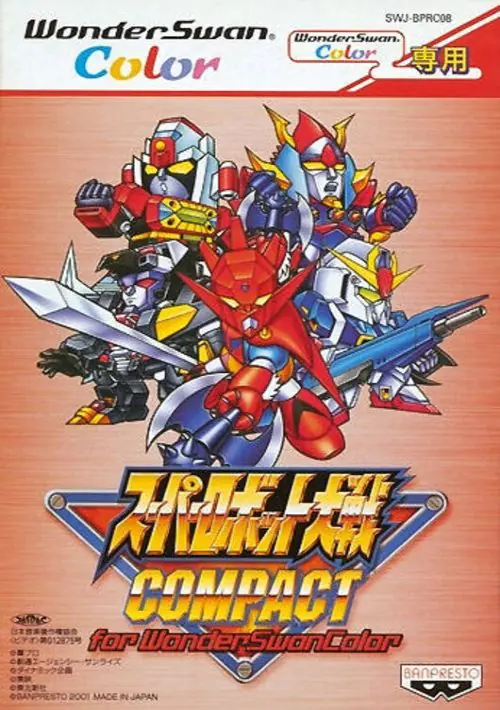 Super Robot Taisen Compact for WonderSwan Color (Japan) ROM download