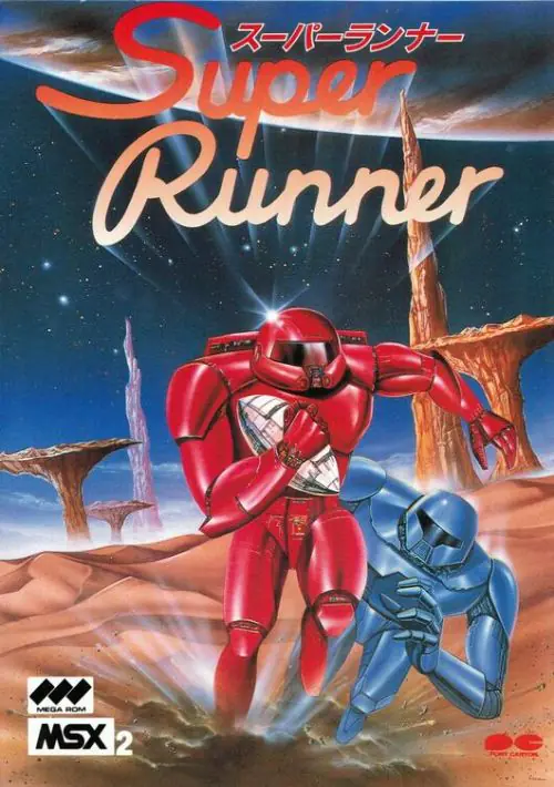 Super Runner ROM download