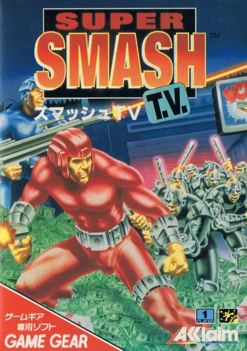 Super Smash T.V. ROM download