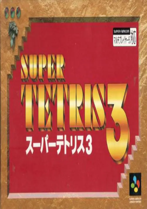  Super Tetris 3 (J) ROM download