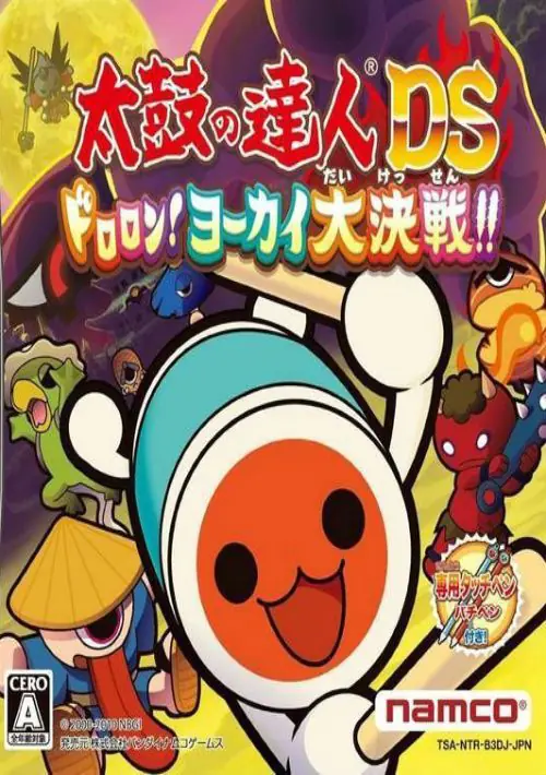 Taiko No Tatsujin DS - Dororon! Yokai Daikessen!! (J) ROM download