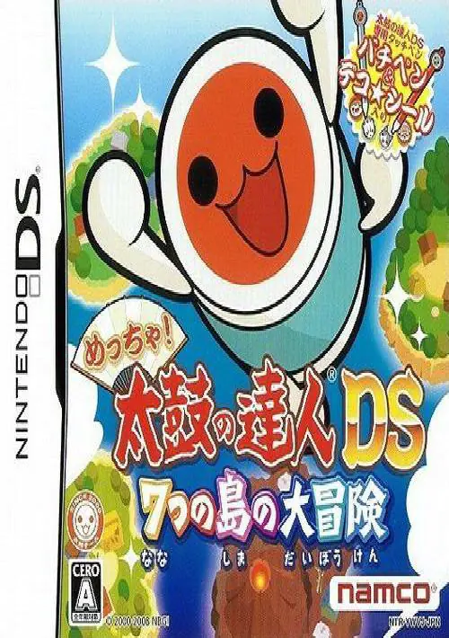 Taiko No Tatsujin DS - Touch De Dokodon! (J) ROM download