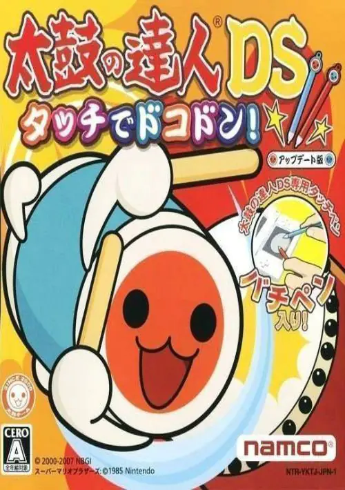 Taiko no Tatsujin DS - Touch de Dokodon! (v01) (J)(Independent) ROM download