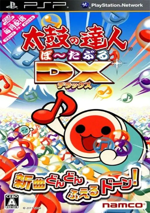 Taiko no Tatsujin Portable DX (Japan) ROM download