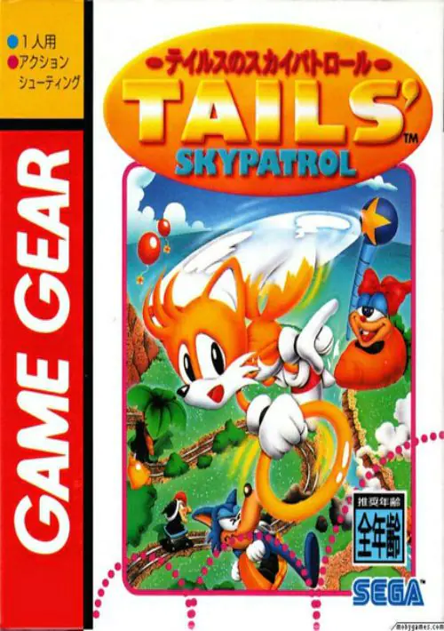 Tails' Sky Patrol (J) ROM download