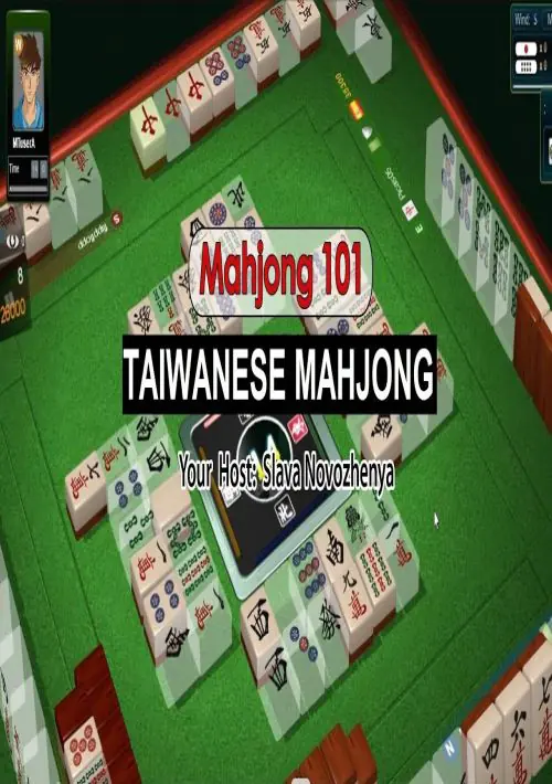 Taiwan Mahjong (Unl) ROM download