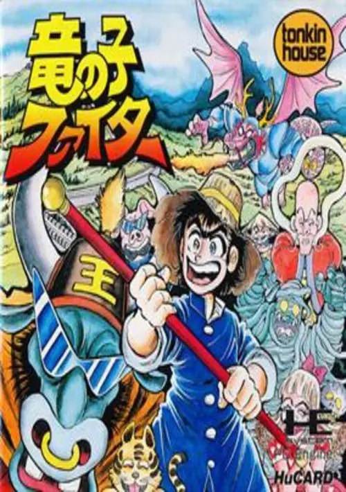 Tatsu No Ko Fighter ROM download