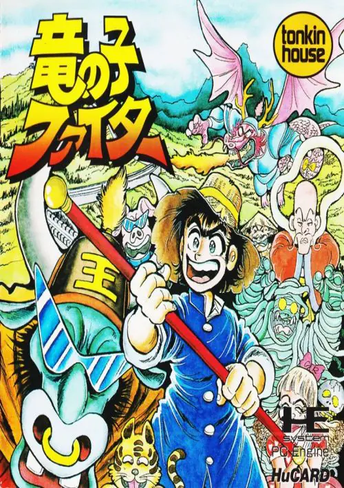 Tatsu No Ko Fighter Sounds ROM download