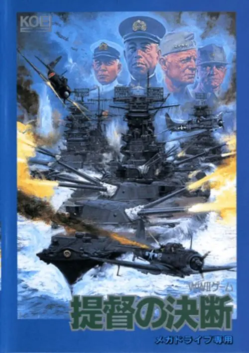 Teitoku No Ketsudan (1990)(Koei)(Disk 2 of 3)(Disk B) ROM download