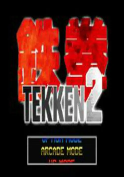 Tekken 2 ROM download
