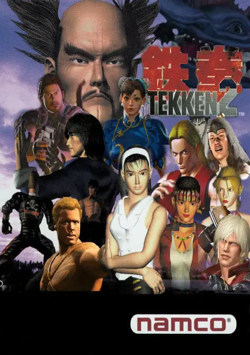 Tekken 2 (E) [SCES-00255] ROM download