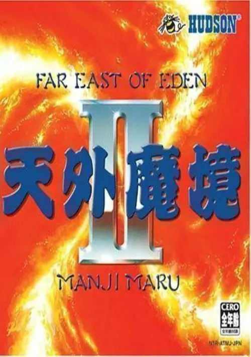 Tengai Makyou II - Manji Maru (J) ROM download
