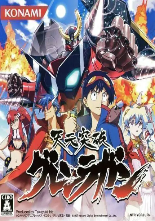 Tengen Toppa Gurren-Lagann (6rz) (J) ROM download