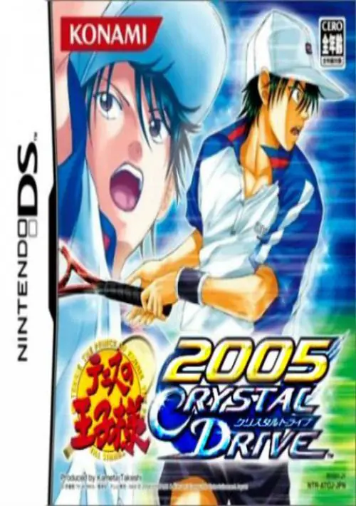 Tennis No Ouji-Sama 2005 - Crystal Drive (J) ROM download