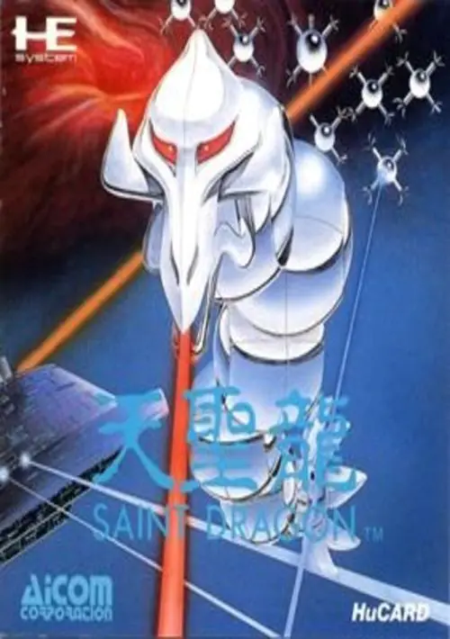 Tenseiryuu - Saint Dragon [b1][o1] ROM download