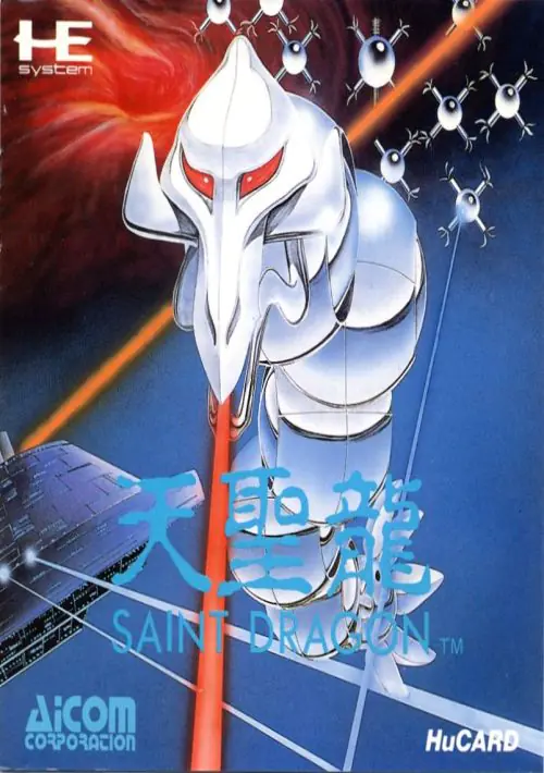 Tenseiryuu - Saint Dragon ROM download