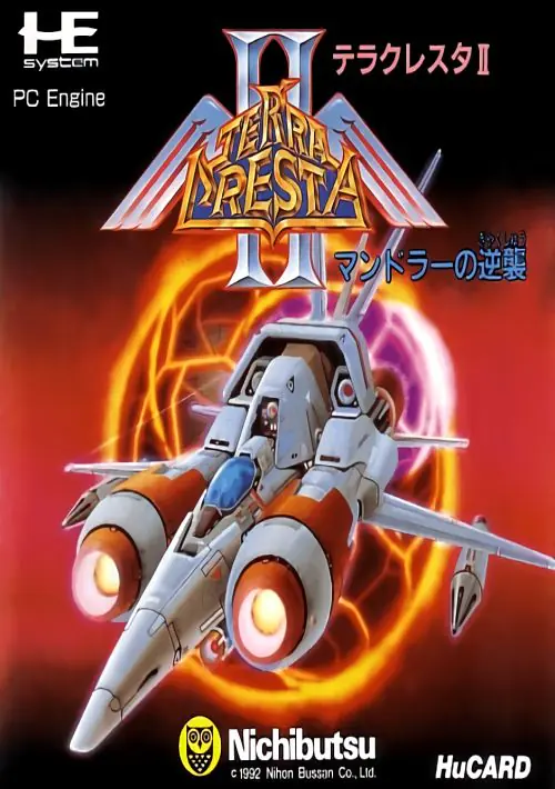 Terra Cresta II - Mandrer No Gyakushuu Sounds ROM download