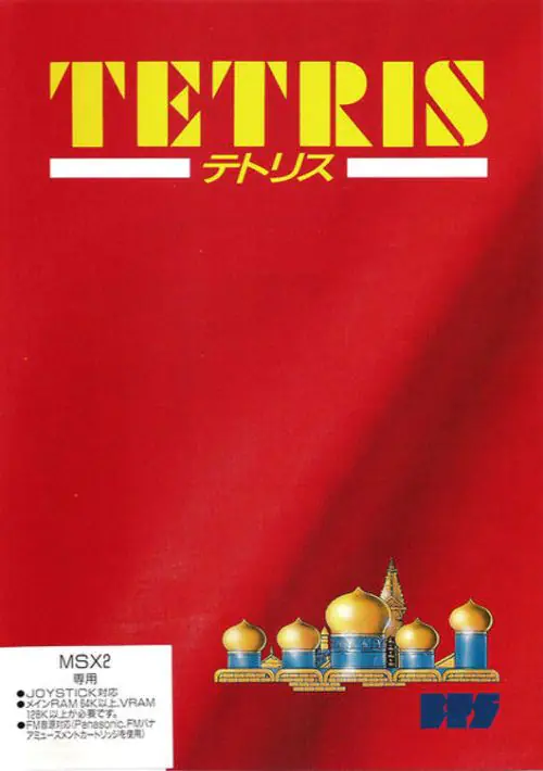 Tetris (1988)(BPS)[a] ROM download