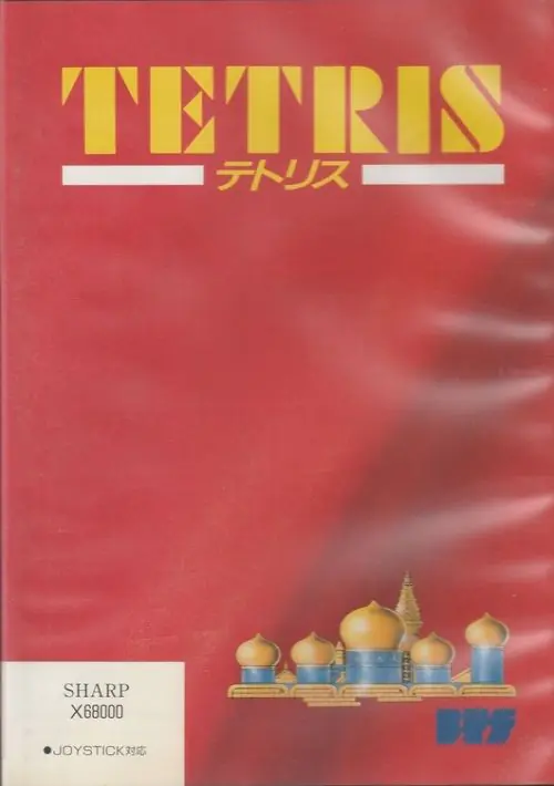 Tetris (1988)(BPS)[a2] ROM download