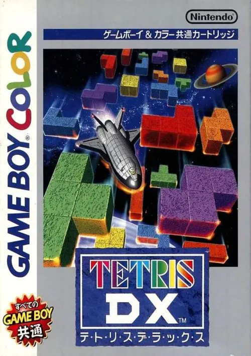 Tetris Adventure - Susume Mickey To Nakamatachi ROM download