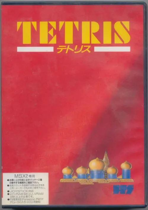 Tetris ROM