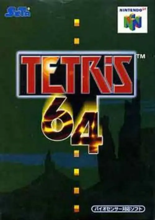 Tetris 64 ROM download