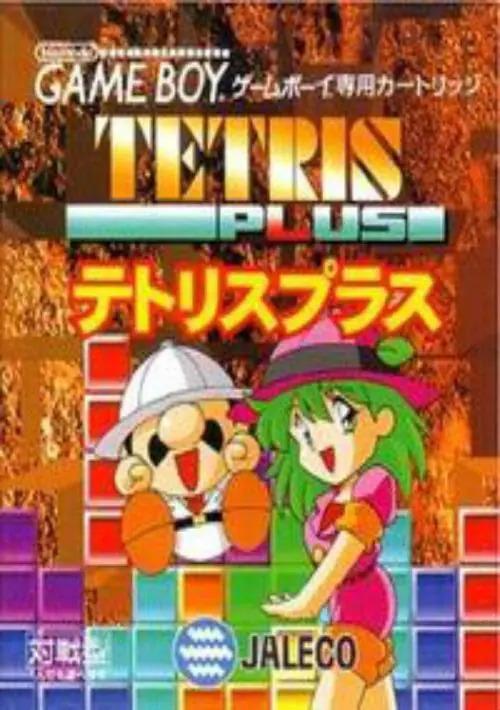  Tetris Plus (J) ROM download