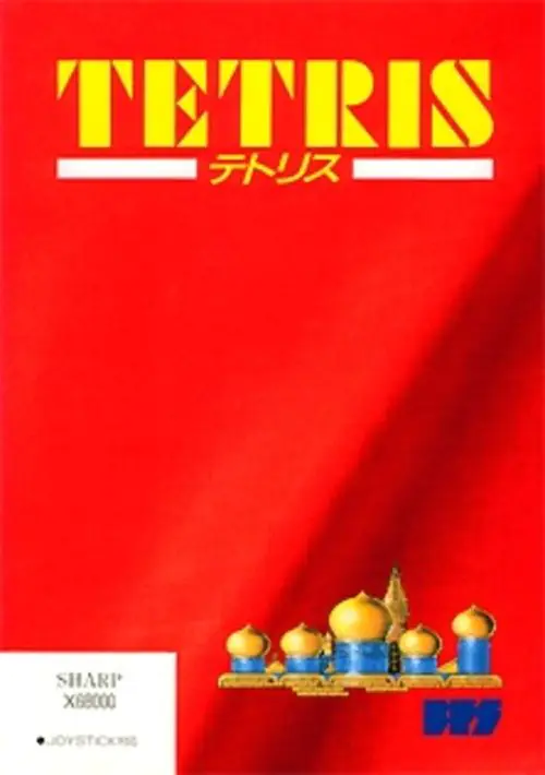 Tetris v5 (1991)(Cyber Factory) ROM download