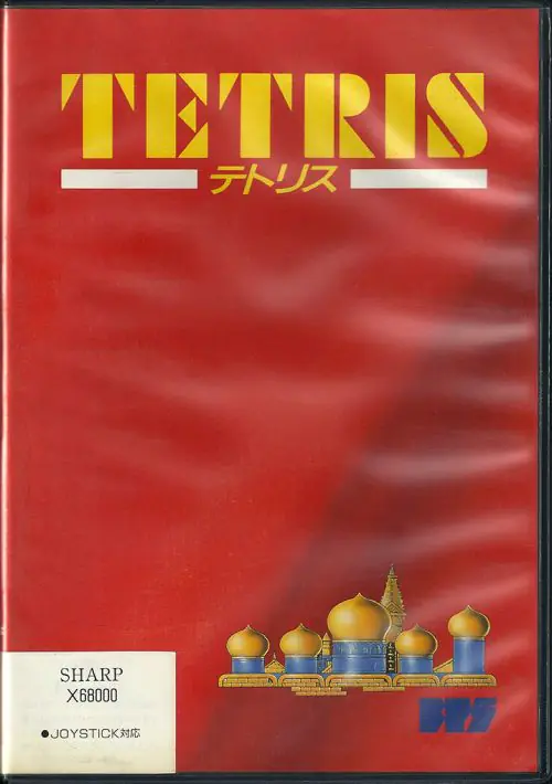 Tetris (1988)(BPS) ROM download
