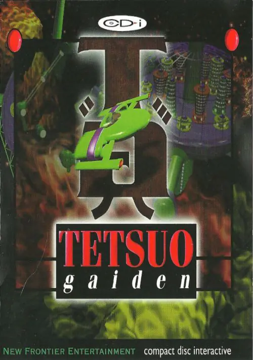 Tetsuo Gaiden ROM
