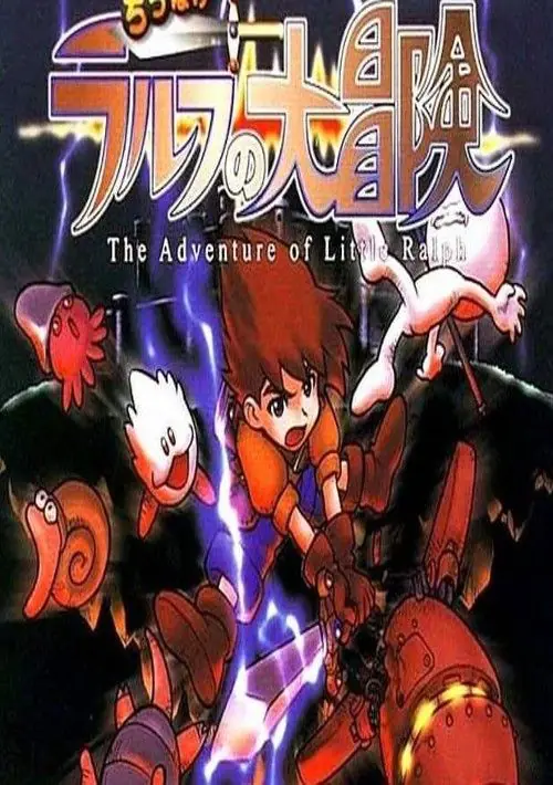 The Adventure of Little Ralph (Japan) ROM download