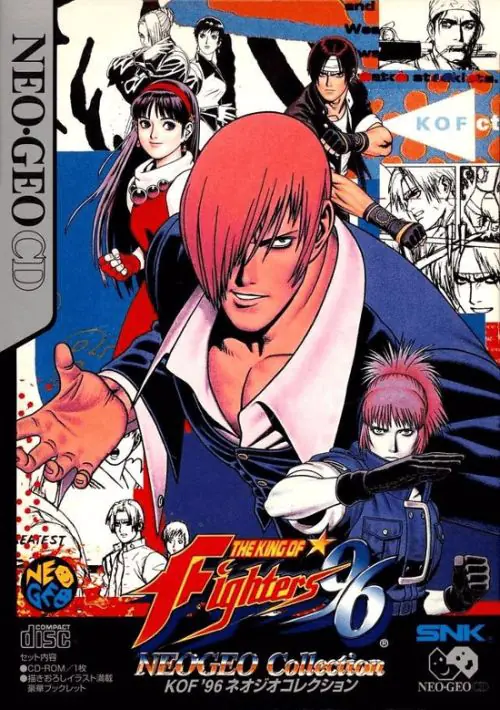 The King of Fighters '96 (Set 1) ROM