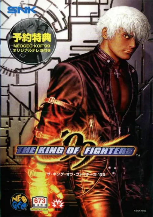 The King of Fighters '99 Millenium Battle (Set 1) ROM download