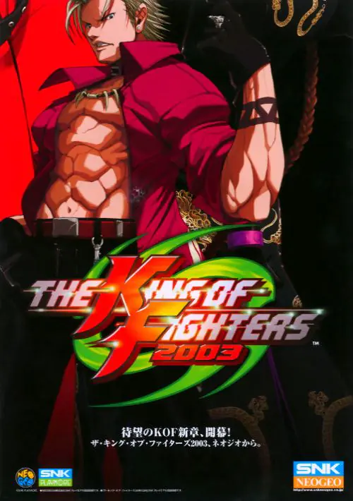 The King of Fighters 2003 (NGM-2710) ROM download