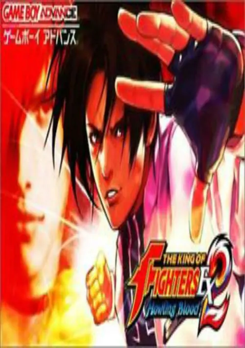 The King Of Fighters EX2 - Howling Blood (Eurasia) (J) ROM download