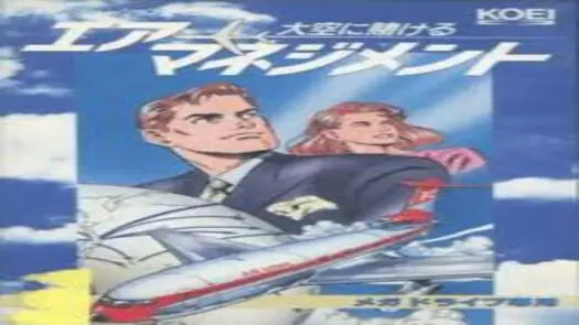 3 Danhenkei Meka Fuzzy (19xx)(Login)(Disk 2 of 2)