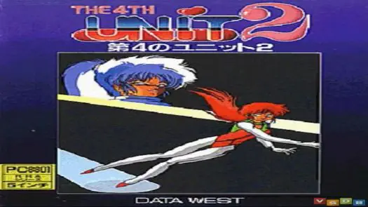 4th Unit Act 2, The (1988)(Data West)(Disk 2 of 3)(Disk B)